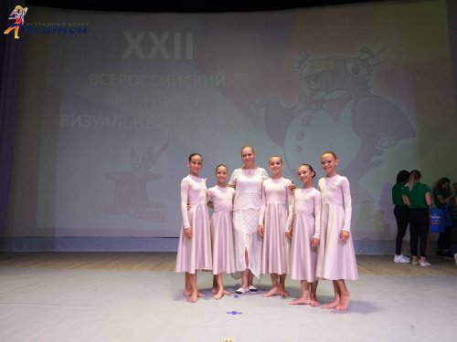 Орлёнок 2018