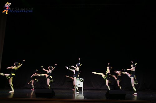 IV Международный танцевальный конгресс г. Сочи 2019