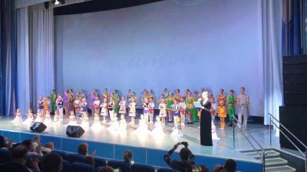Открытие творческого сезона 2020